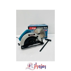 اره گرد بر دیسکی 1050 وات ماکیتا مدل 5806